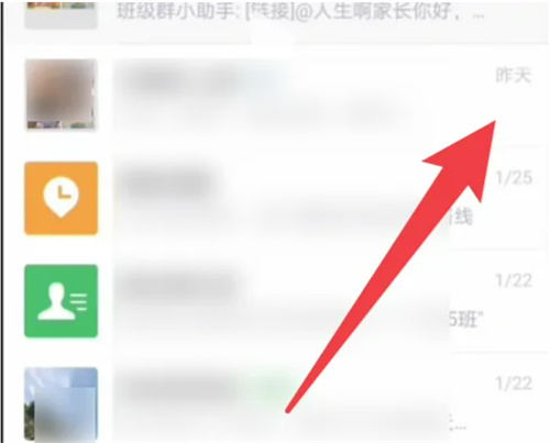 企业微信接龙步骤详解 - 如何快速开启企业微信接龙功能