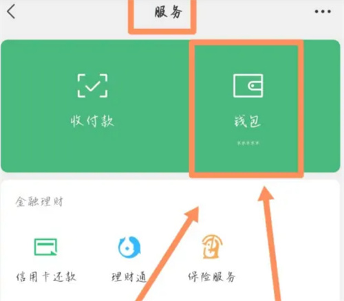 如何更改实名姓名验证：详细步骤与方法指南