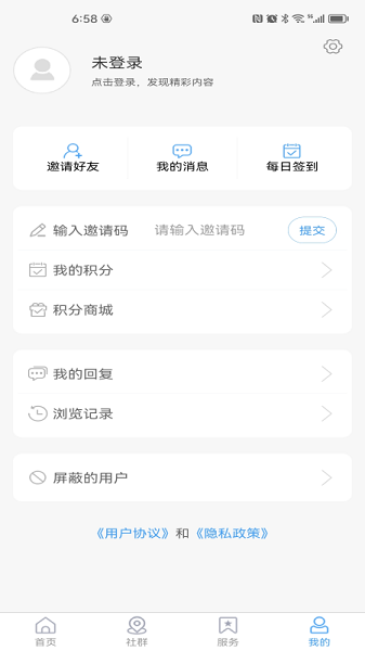 市南融媒app下载