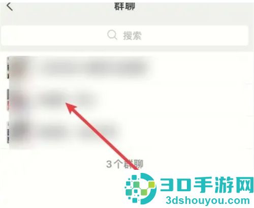 微信群里进行数据统计的方法步骤