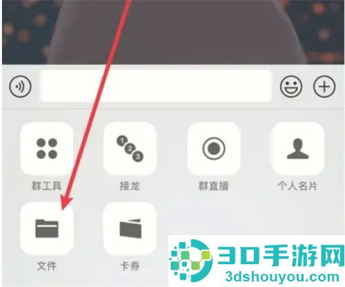 微信群里进行数据统计的方法步骤