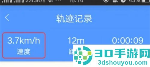 百度地图测速的方法步骤