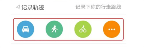 百度地图测速的方法步骤