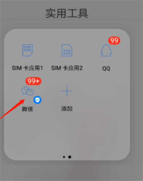 如何在微信小程序中开直播：详细步骤与方法指南