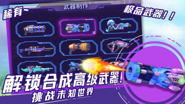 我的冒险屋游戏下载