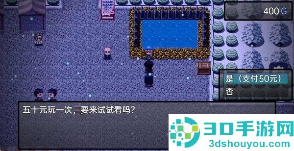 流星降临的小镇来自过去的幽灵游戏下载