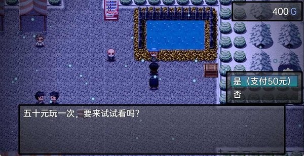 流星降临的小镇来自过去的幽灵游戏下载