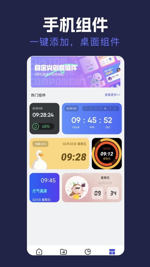雷霆app官方版下载