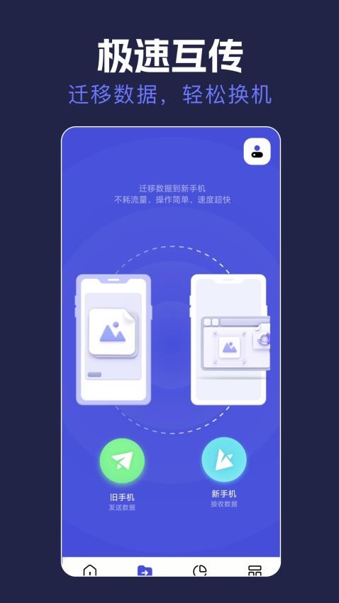 雷霆app官方版下载