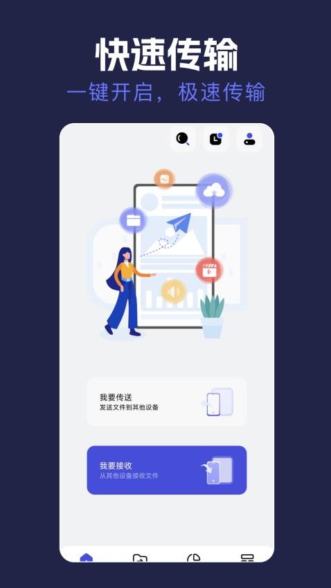 雷霆app官方版下载