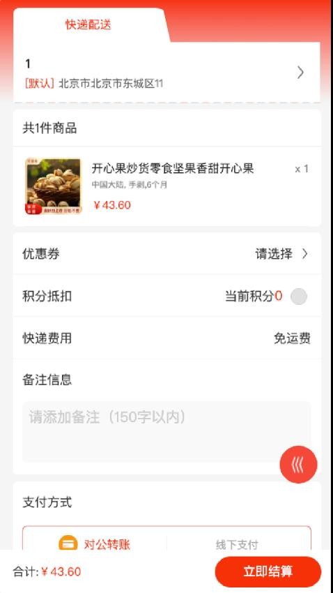 可爱熊app最新版下载