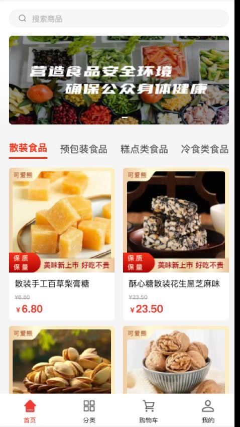 可爱熊app最新版下载
