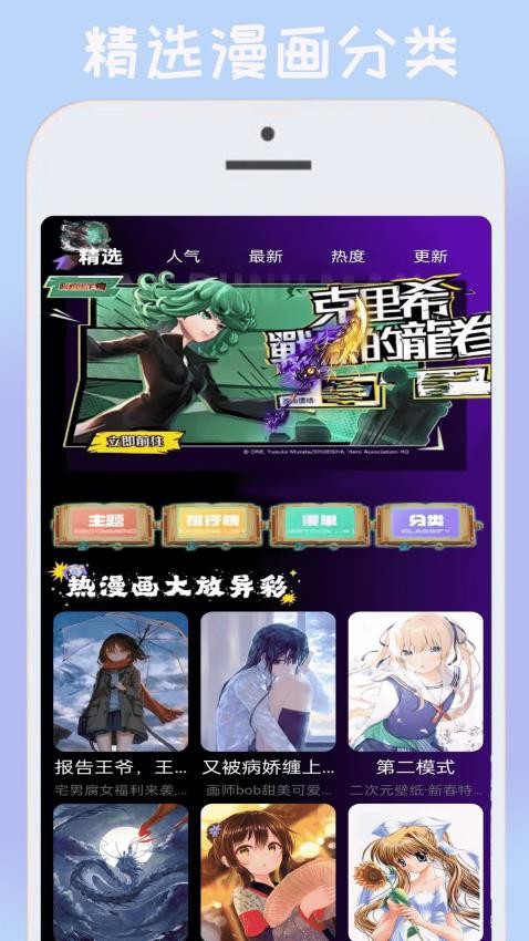 AMls助手APP免费版下载