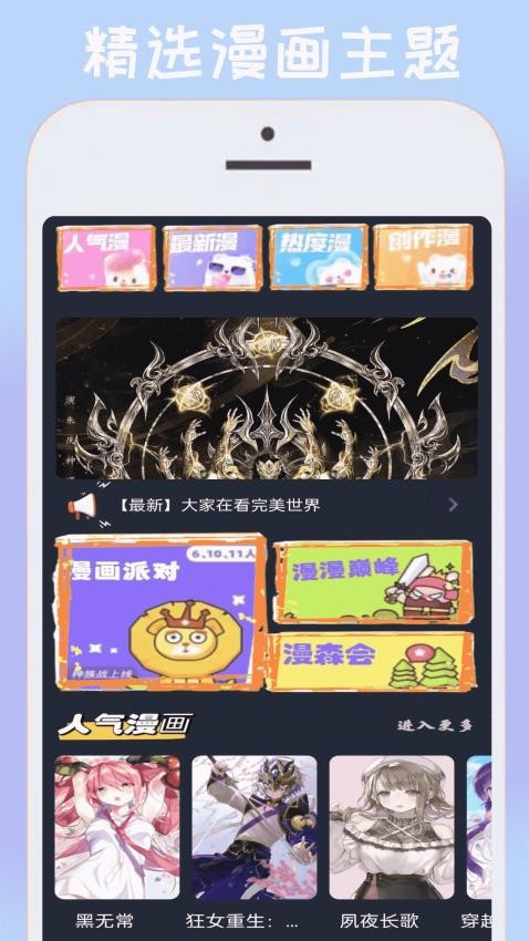 AMls助手APP免费版下载