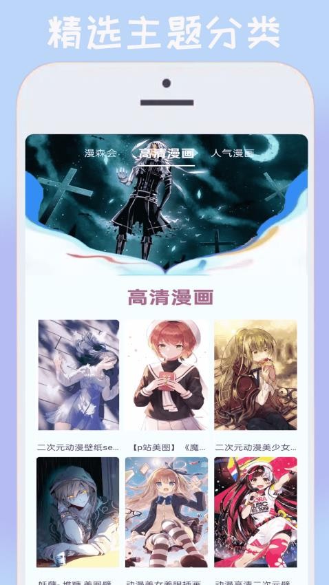 AMls助手APP免费版下载