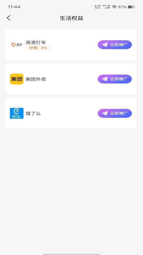 文剧盒app官方版下载