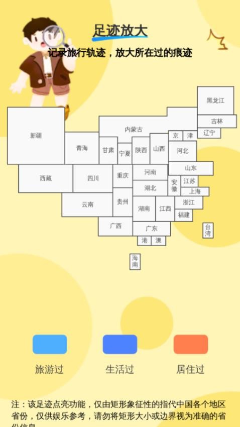 万能放大助手app下载