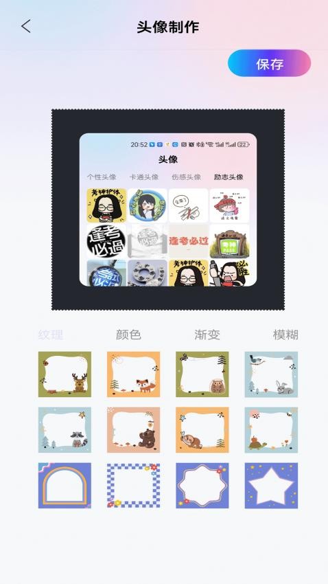 爱笔画app官方版下载