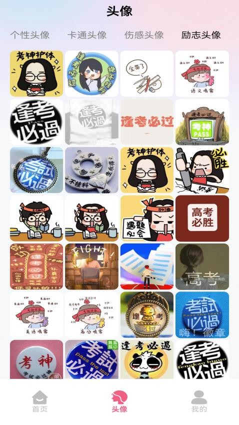 爱笔画app官方版下载