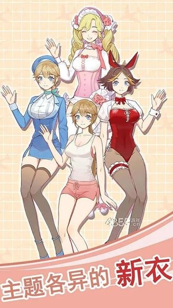 我的女友是空姐无广告下载
