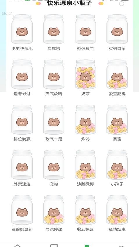 WiFi守护管家app官方版下载