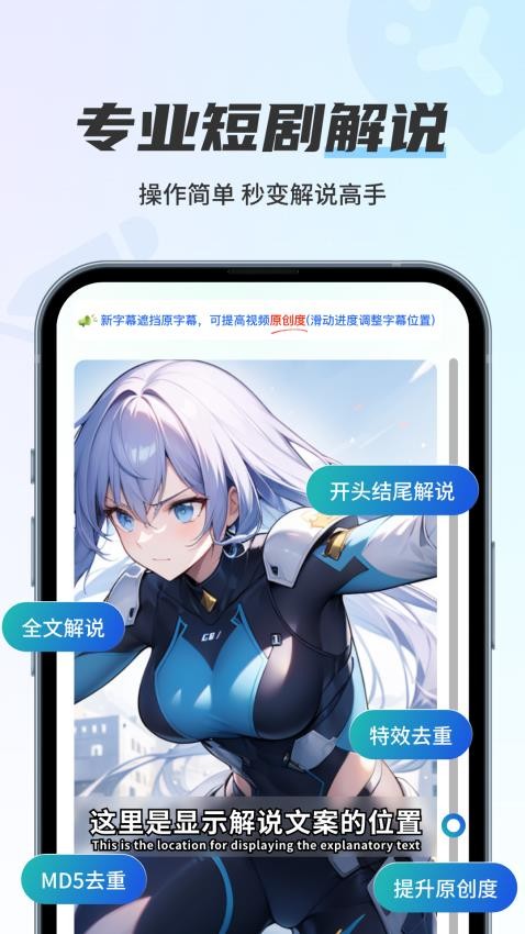 留声画影软件下载免费