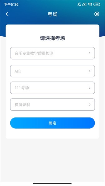 标准录软件下载