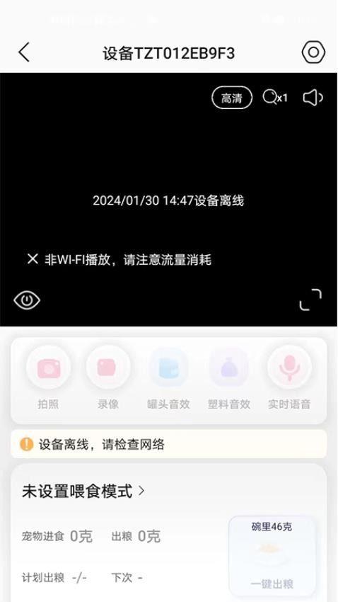 趴窝星球app下载