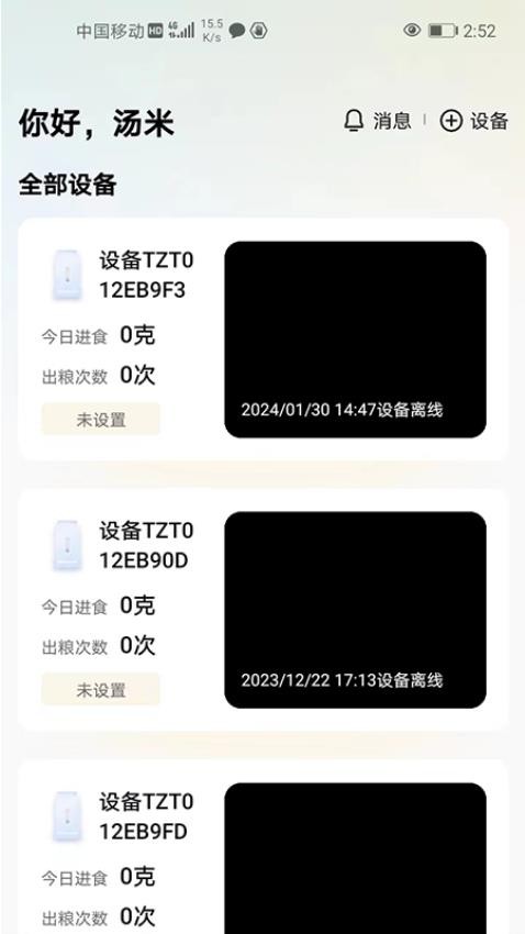 趴窝星球app下载