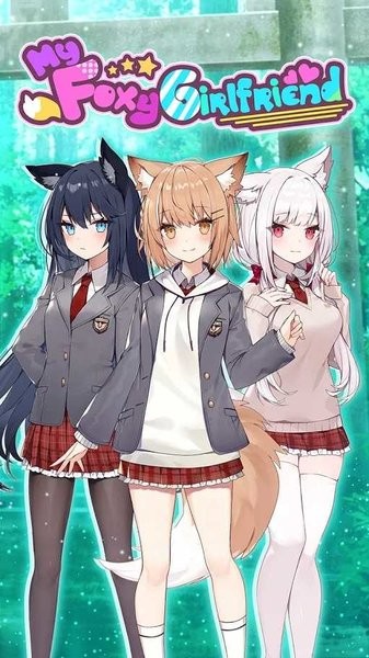 我狡猾的女朋友免费下载