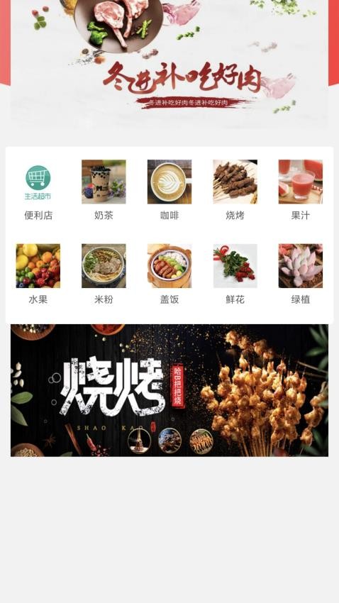 惠家e站官网版app下载