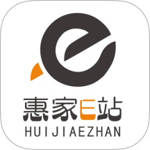 惠家e站手机版