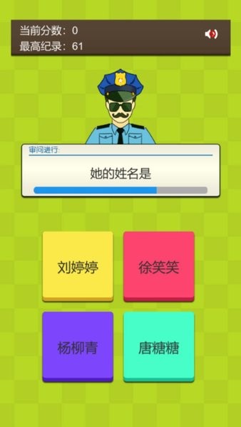 证明她是我女朋友游戏下载