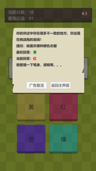 证明她是我女朋友游戏下载