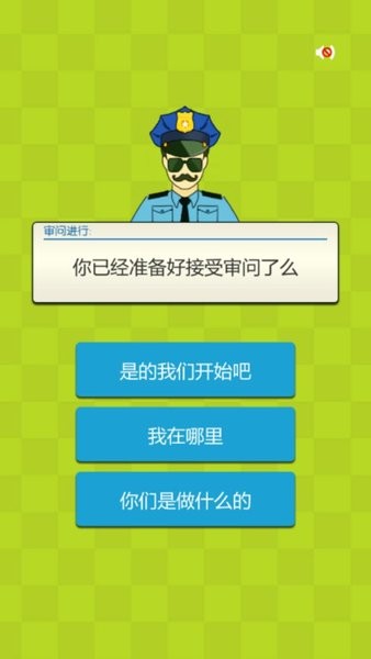 证明她是我女朋友游戏下载