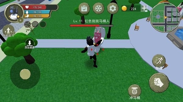 合并进化模拟器下载安装
