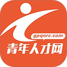 青年人才网最新版