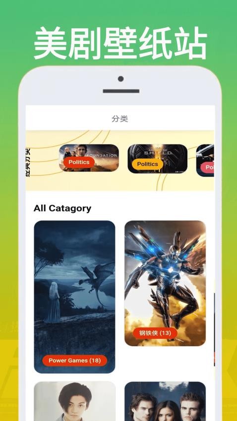 美剧站app官方版下载安装