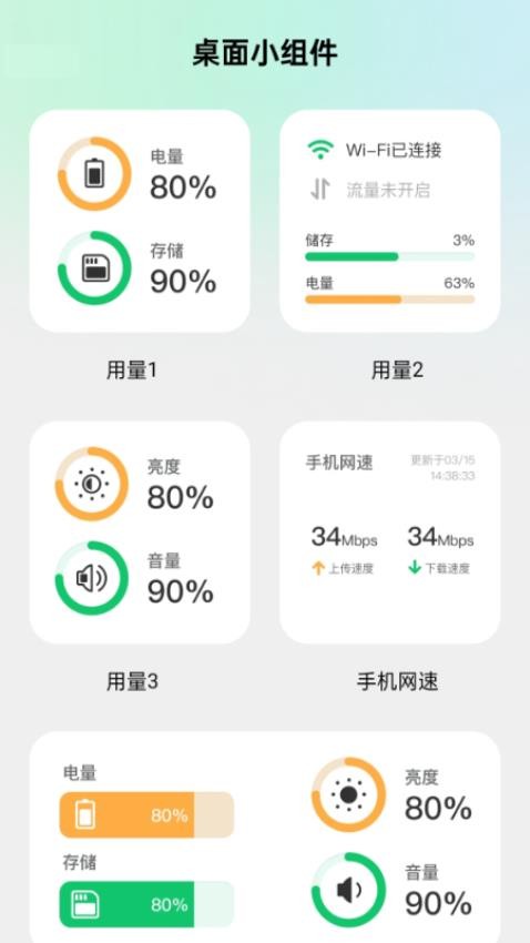 劲连WiFi免费版下载