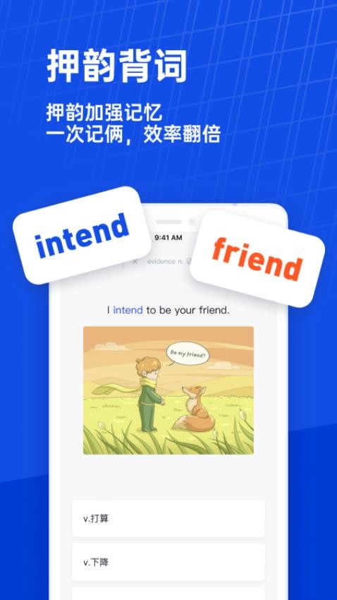 百词斩日语版app下载
