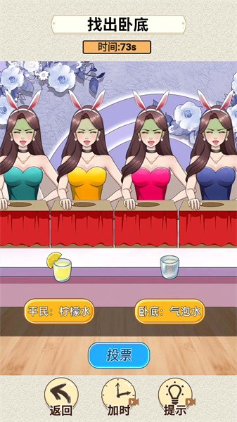 超级脑神探手游下载安装