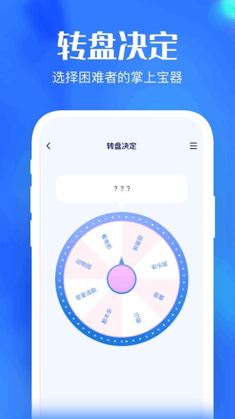 gfx工具助手app下载