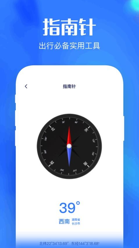 gfx工具助手app下载