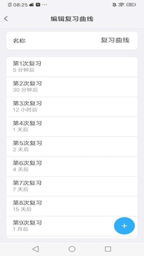 memoryhelper安卓版下载