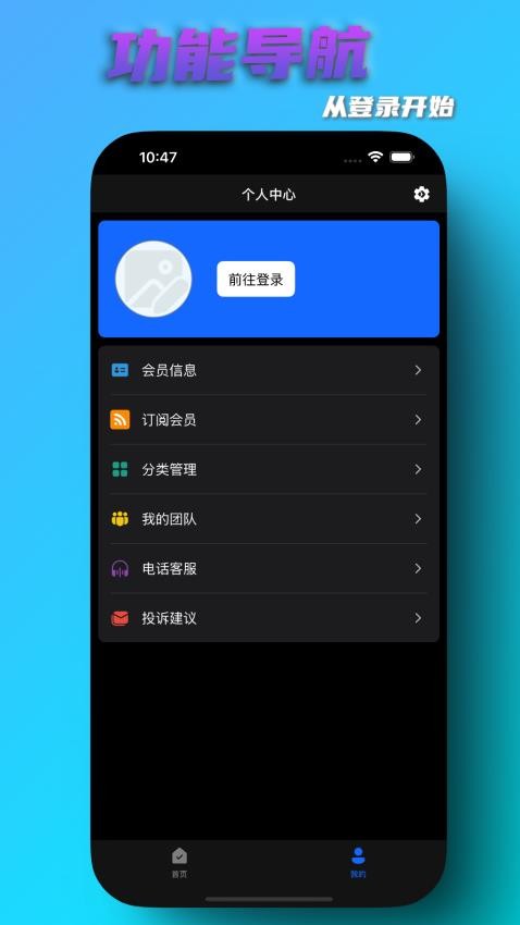 库存警示app下载安装