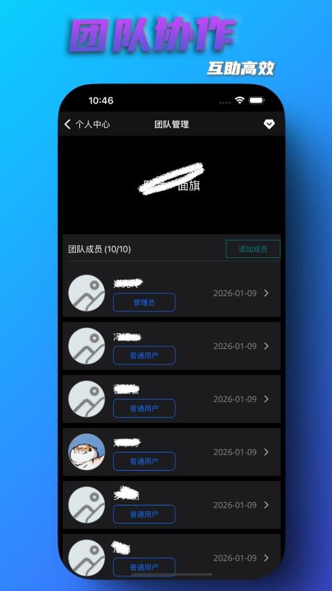 库存警示app下载安装