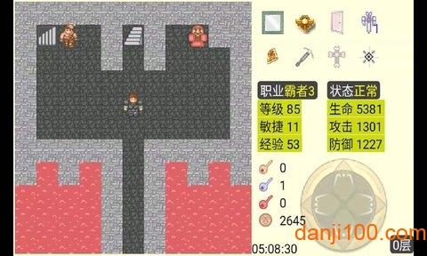 新新魔塔手机版下载