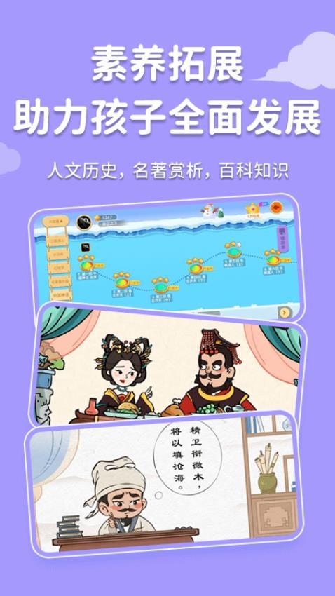 乐乐课堂app下载安装正版