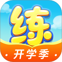 乐乐课堂免费版(天天练)