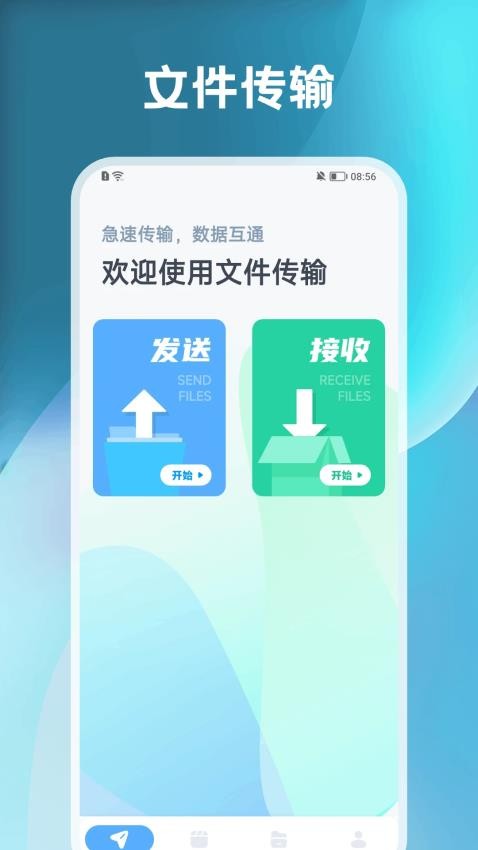 adguand助手app下载